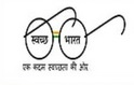 Swatch Bharat